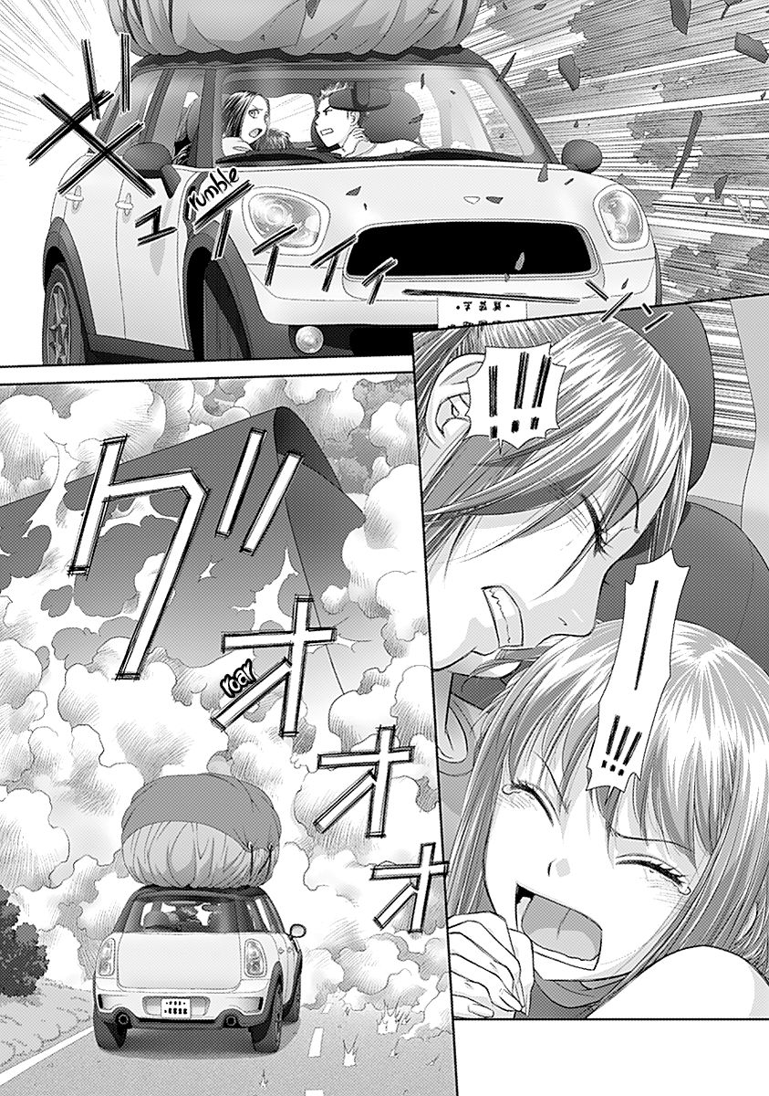 Saikin Kono Sekai wa Watashi dake no Mono ni Narimashita...... Chapter 43 page 9 - Chapter 43 : What Is That?