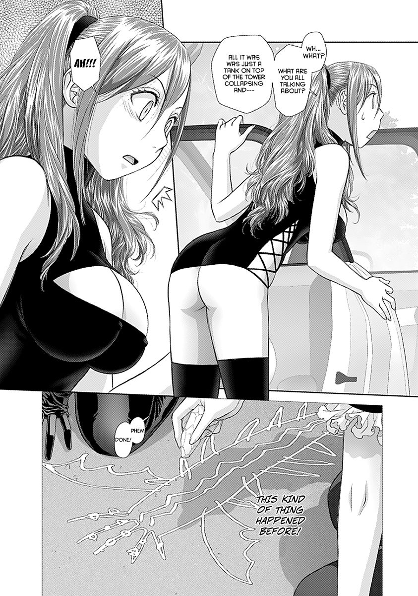 Saikin Kono Sekai wa Watashi dake no Mono ni Narimashita...... Chapter 44 page 4 - Chapter 44 : Discovery?