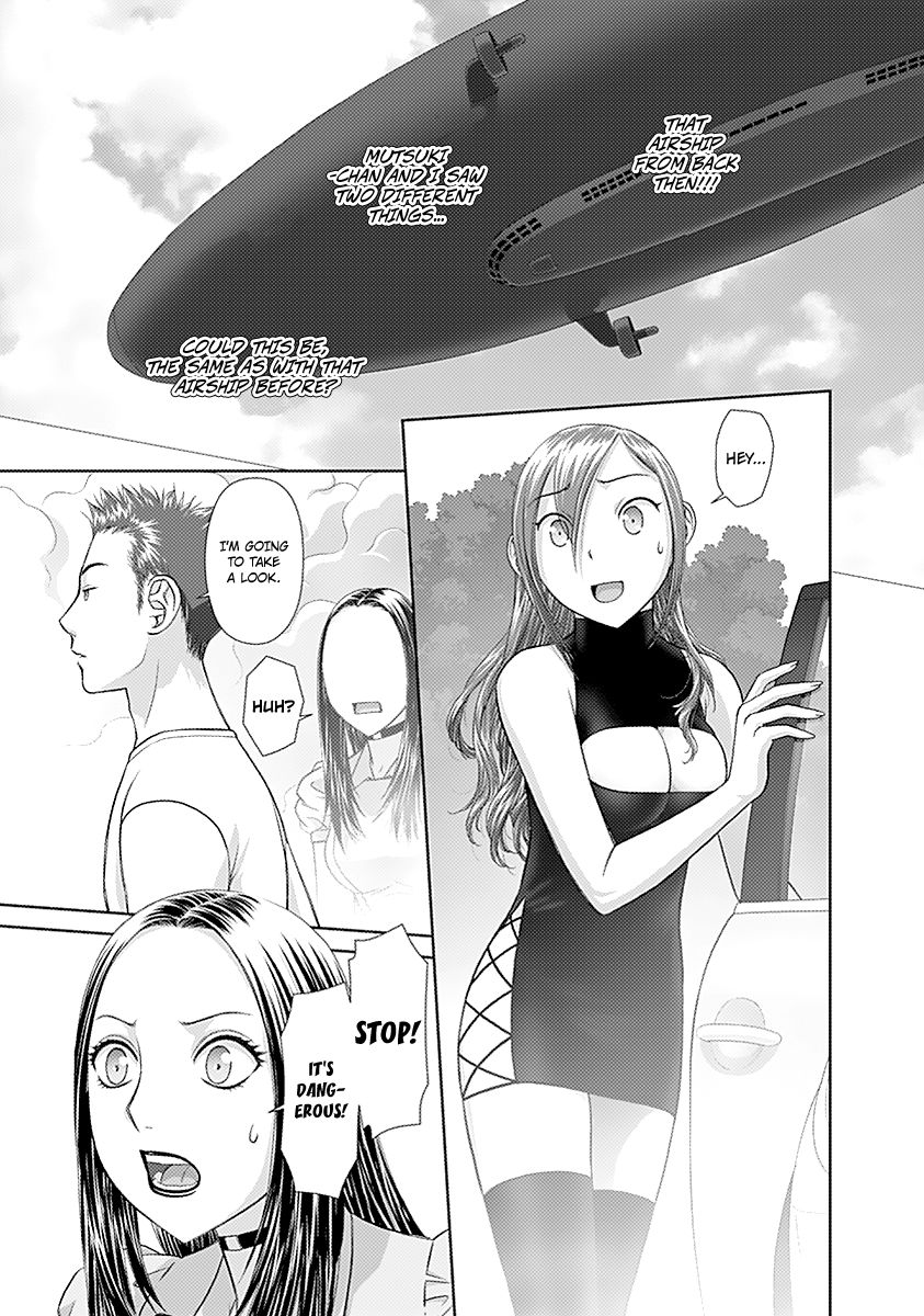 Saikin Kono Sekai wa Watashi dake no Mono ni Narimashita...... Chapter 44 page 5 - Chapter 44 : Discovery?