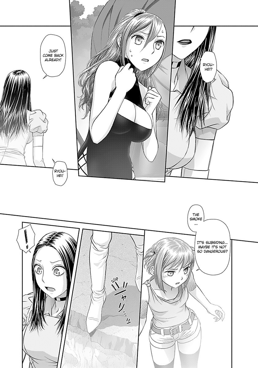 Saikin Kono Sekai wa Watashi dake no Mono ni Narimashita...... Chapter 44 page 7 - Chapter 44 : Discovery?