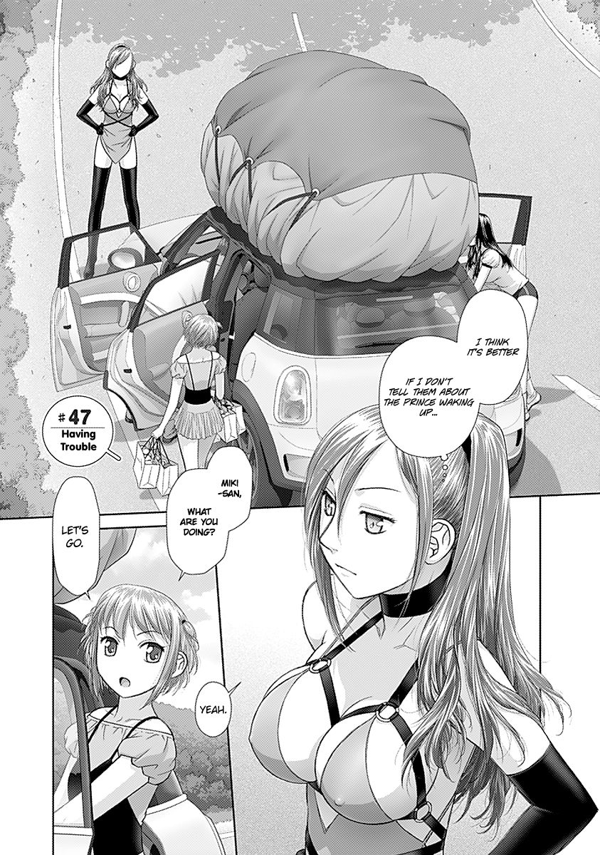 Saikin Kono Sekai wa Watashi dake no Mono ni Narimashita...... Chapter 47 page 3 - Chapter 47 : Having Trouble.