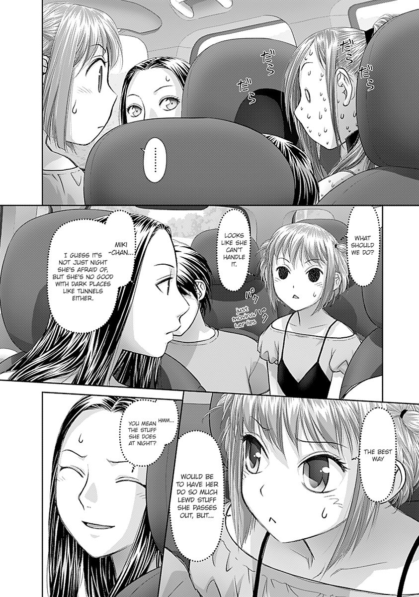 Saikin Kono Sekai wa Watashi dake no Mono ni Narimashita...... Chapter 47 page 6 - Chapter 47 : Having Trouble.