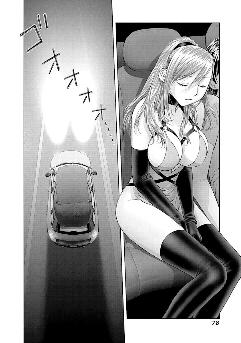 Saikin Kono Sekai wa Watashi dake no Mono ni Narimashita...... Chapter 48 page 10 - Chapter 48 : It's Utterly Black.