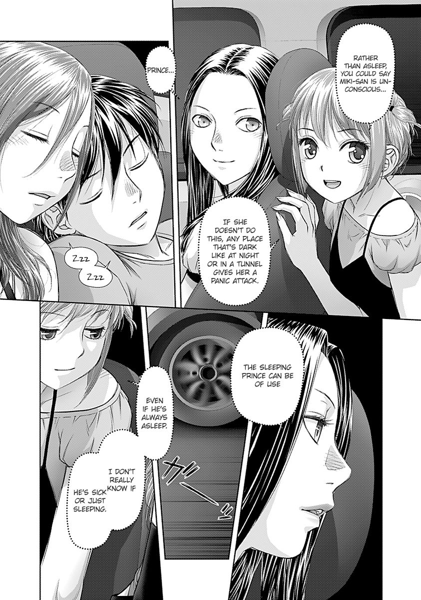 Saikin Kono Sekai wa Watashi dake no Mono ni Narimashita...... Chapter 48 page 4 - Chapter 48 : It's Utterly Black.