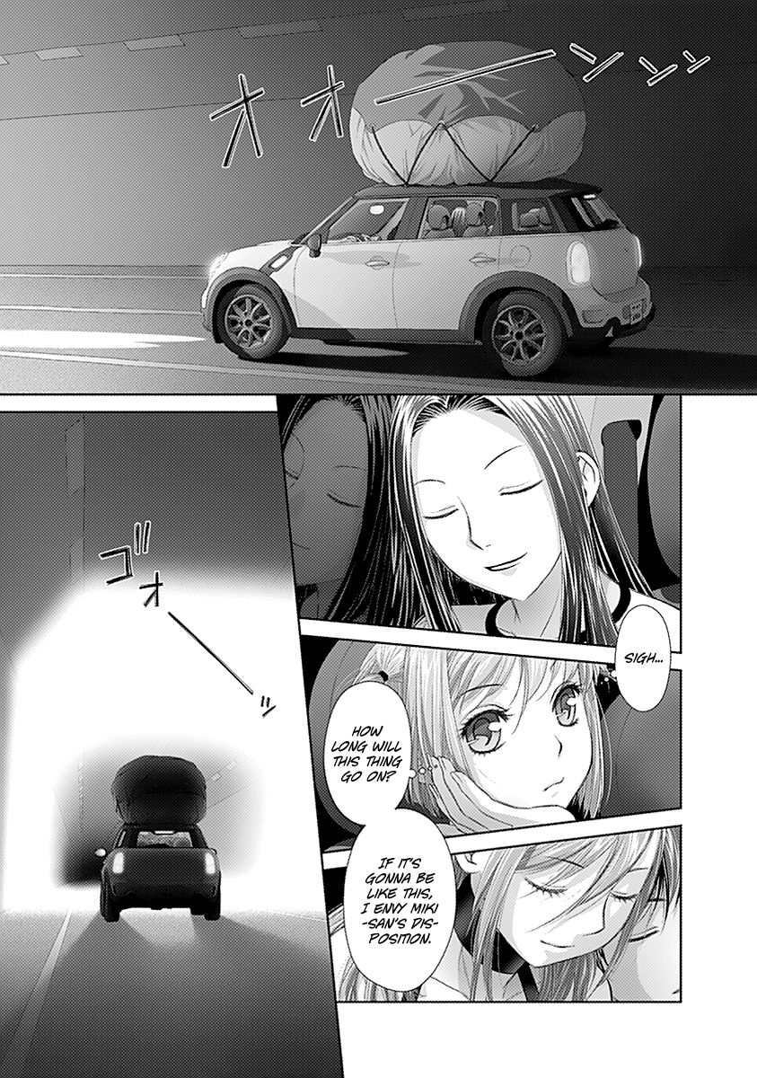 Saikin Kono Sekai wa Watashi dake no Mono ni Narimashita...... Chapter 48 page 5 - Chapter 48 : It's Utterly Black.