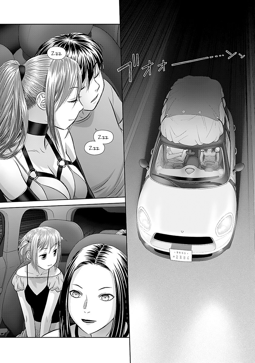 Saikin Kono Sekai wa Watashi dake no Mono ni Narimashita...... Chapter 48 page 8 - Chapter 48 : It's Utterly Black.