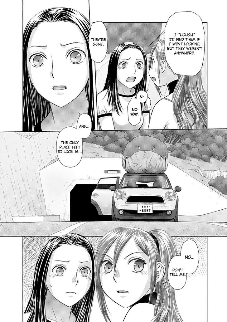 Saikin Kono Sekai wa Watashi dake no Mono ni Narimashita...... Chapter 49 page 10 - Chapter 49 : If I Go Out To Look.