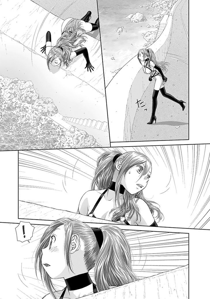 Saikin Kono Sekai wa Watashi dake no Mono ni Narimashita...... Chapter 49 page 7 - Chapter 49 : If I Go Out To Look.