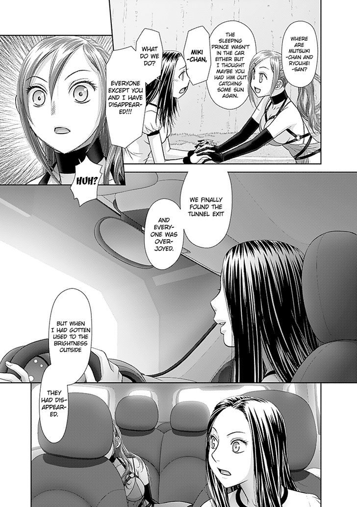 Saikin Kono Sekai wa Watashi dake no Mono ni Narimashita...... Chapter 49 page 9 - Chapter 49 : If I Go Out To Look.