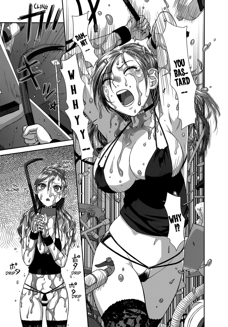 Saikin Kono Sekai wa Watashi dake no Mono ni Narimashita...... Chapter 5 page 10 - Chapter 5 : Blue Sky Shower
