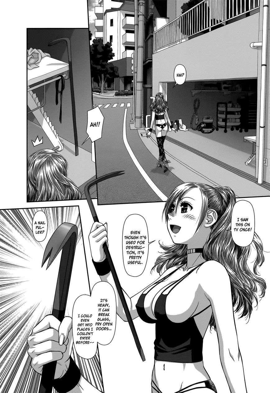 Saikin Kono Sekai wa Watashi dake no Mono ni Narimashita...... Chapter 5 page 7 - Chapter 5 : Blue Sky Shower