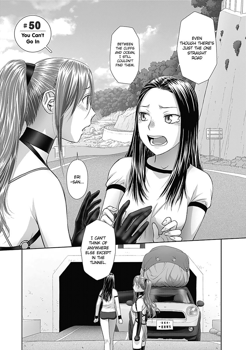Saikin Kono Sekai wa Watashi dake no Mono ni Narimashita...... Chapter 50 page 2 - Chapter 50 : You Can't Go In.