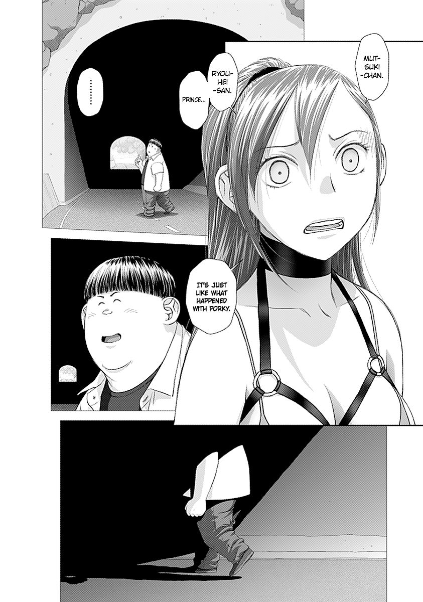 Saikin Kono Sekai wa Watashi dake no Mono ni Narimashita...... Chapter 50 page 3 - Chapter 50 : You Can't Go In.
