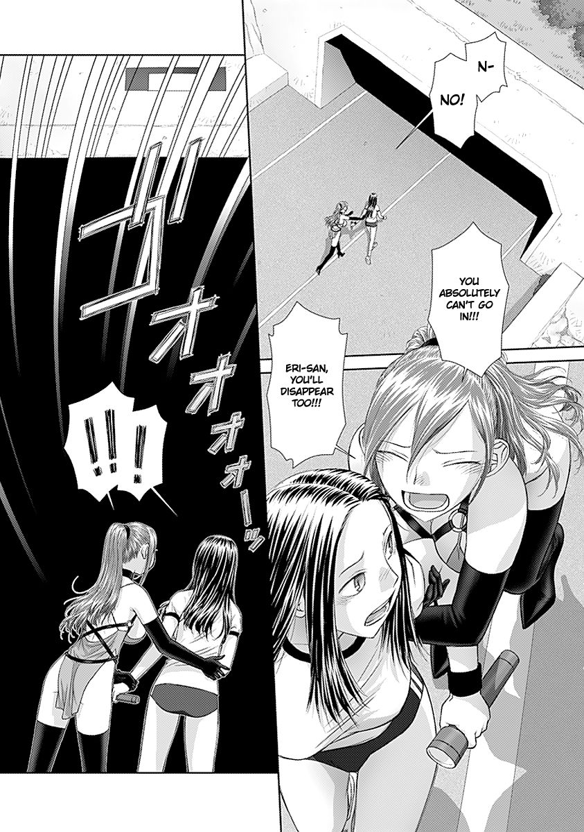 Saikin Kono Sekai wa Watashi dake no Mono ni Narimashita...... Chapter 50 page 5 - Chapter 50 : You Can't Go In.