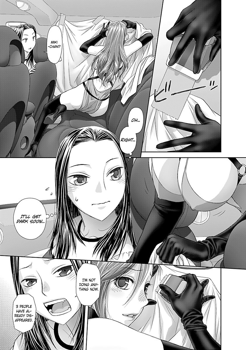 Saikin Kono Sekai wa Watashi dake no Mono ni Narimashita...... Chapter 50 page 8 - Chapter 50 : You Can't Go In.