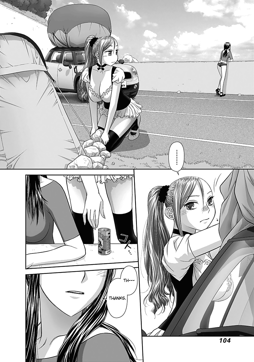Saikin Kono Sekai wa Watashi dake no Mono ni Narimashita...... Chapter 52 page 3 - Chapter 52 : Some Elbow Grease.