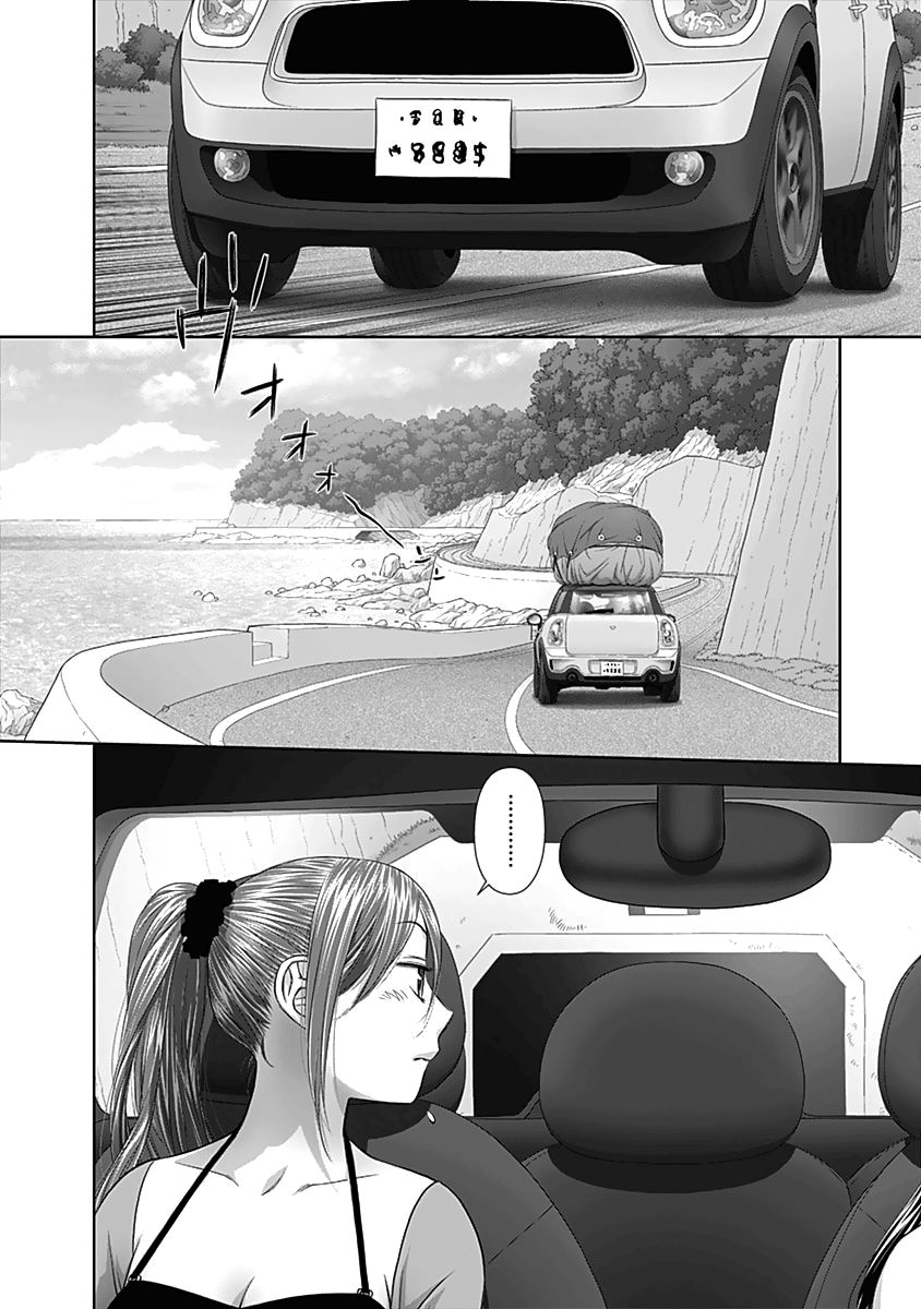 Saikin Kono Sekai wa Watashi dake no Mono ni Narimashita...... Chapter 53 page 3 - Chapter 53 : From Above...