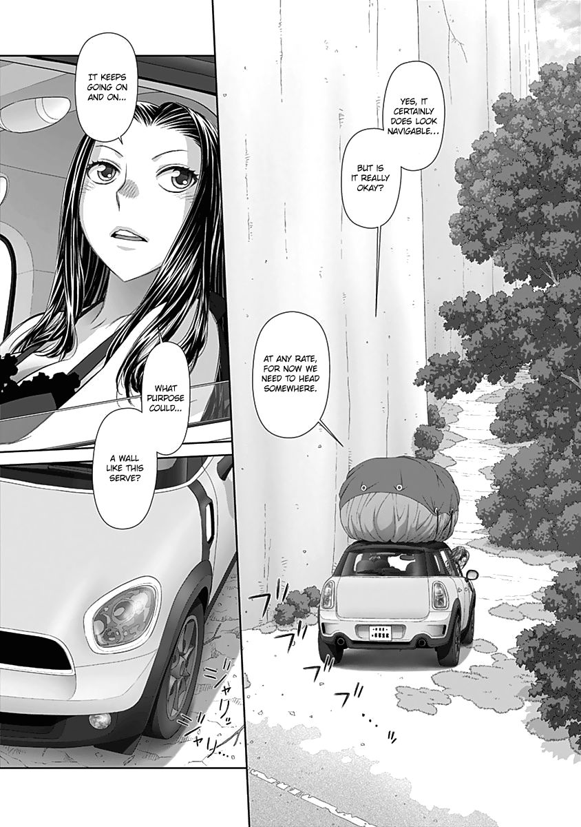 Saikin Kono Sekai wa Watashi dake no Mono ni Narimashita...... Chapter 55 page 5 - Chapter 55 : Stopped.