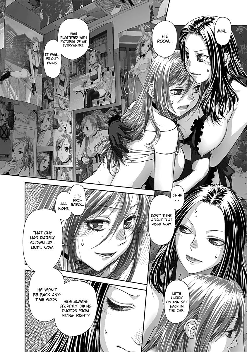 Saikin Kono Sekai wa Watashi dake no Mono ni Narimashita...... Chapter 57 page 3 - Chapter 57 : For The Time Being.
