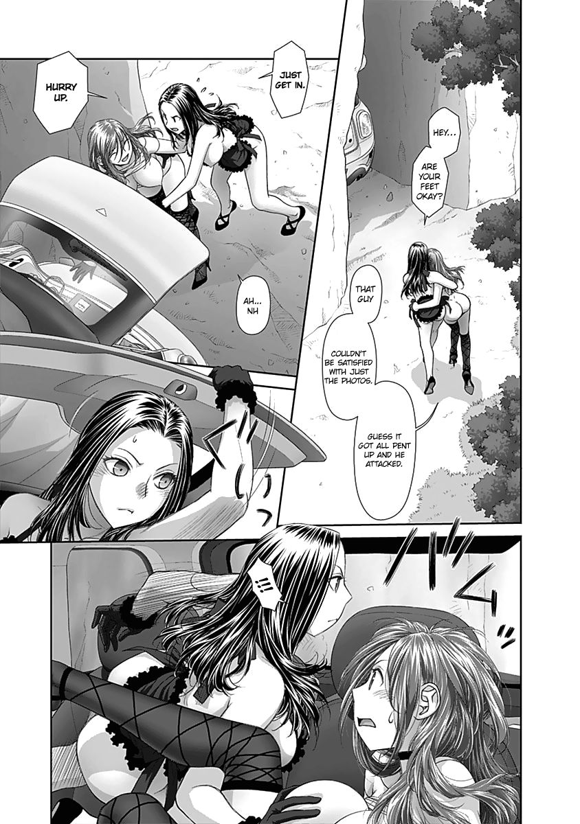 Saikin Kono Sekai wa Watashi dake no Mono ni Narimashita...... Chapter 57 page 4 - Chapter 57 : For The Time Being.