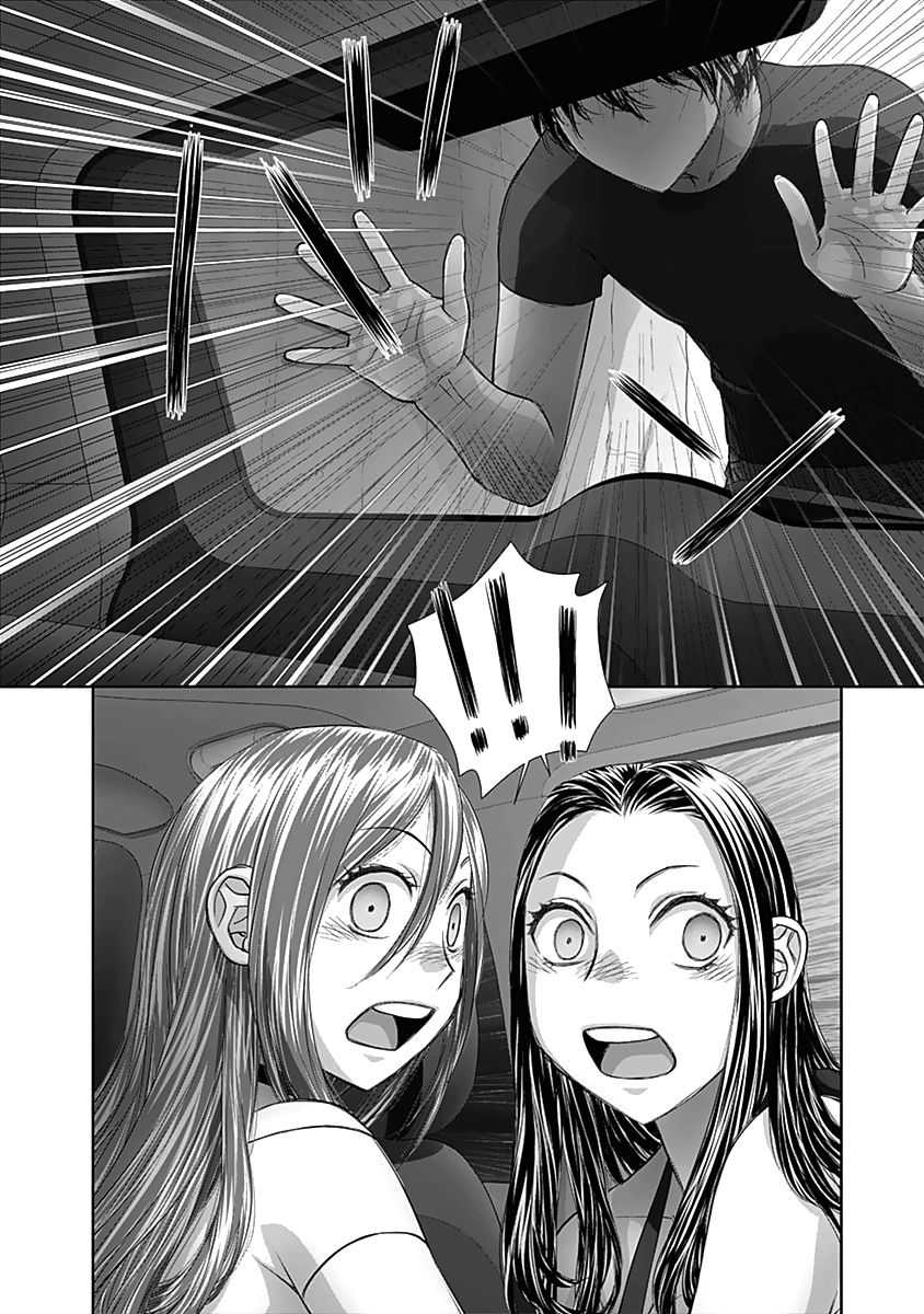 Saikin Kono Sekai wa Watashi dake no Mono ni Narimashita...... Chapter 57 page 9 - Chapter 57 : For The Time Being.