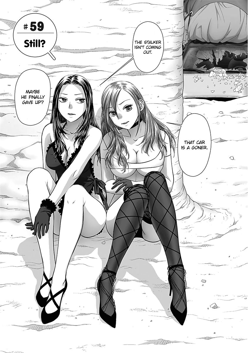 Saikin Kono Sekai wa Watashi dake no Mono ni Narimashita...... Chapter 59 page 2 - Chapter 59 : Still?