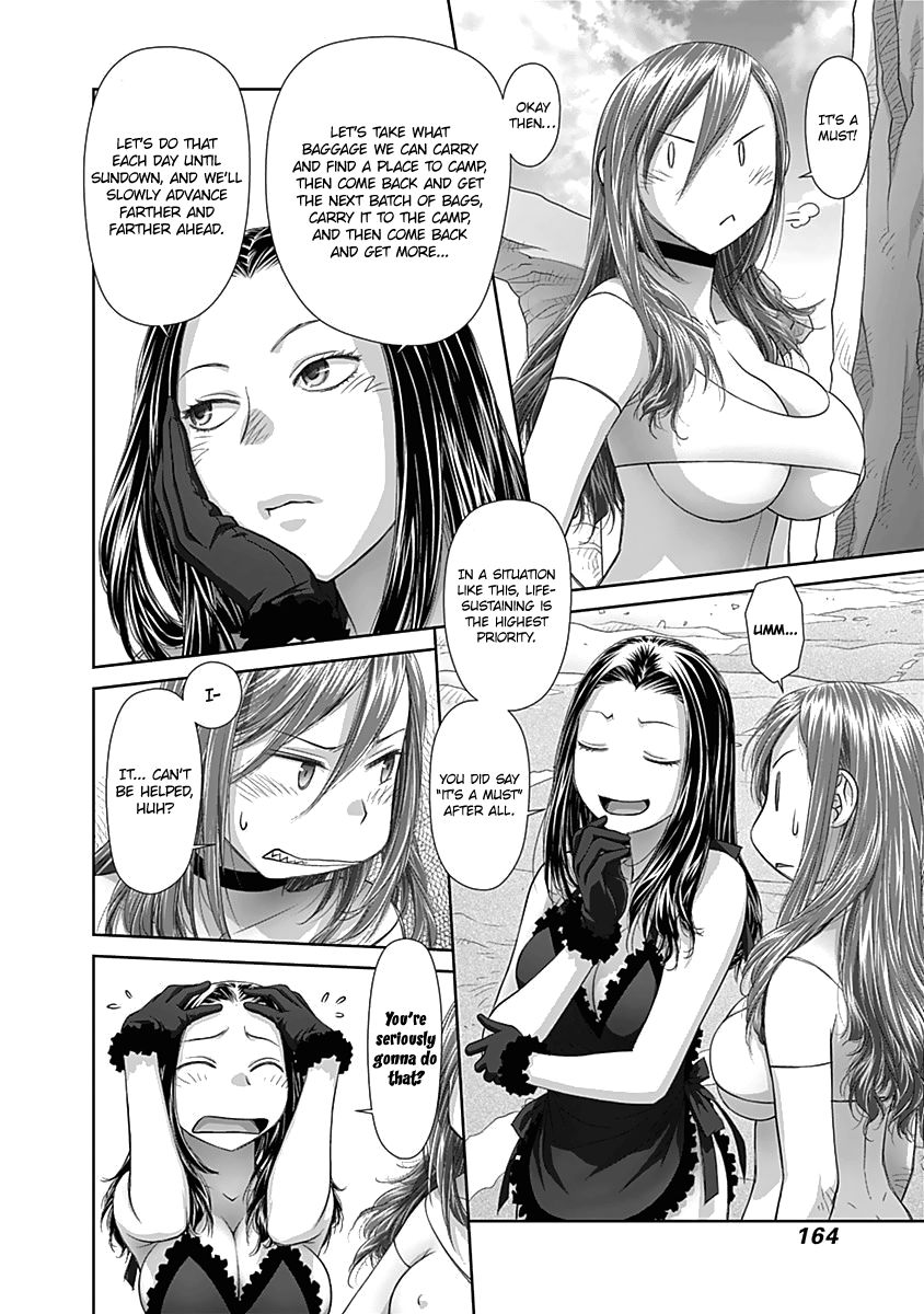 Saikin Kono Sekai wa Watashi dake no Mono ni Narimashita...... Chapter 59 page 7 - Chapter 59 : Still?