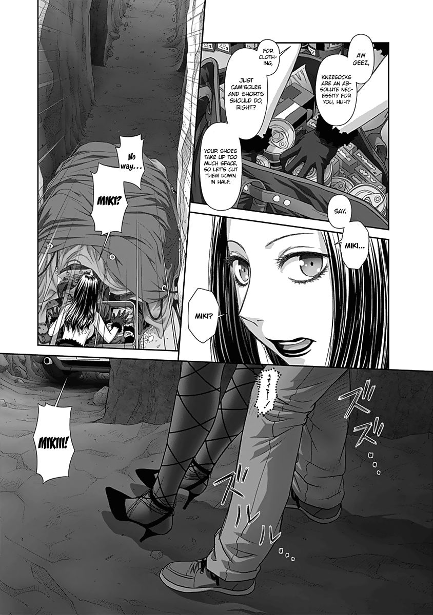 Saikin Kono Sekai wa Watashi dake no Mono ni Narimashita...... Chapter 59 page 8 - Chapter 59 : Still?