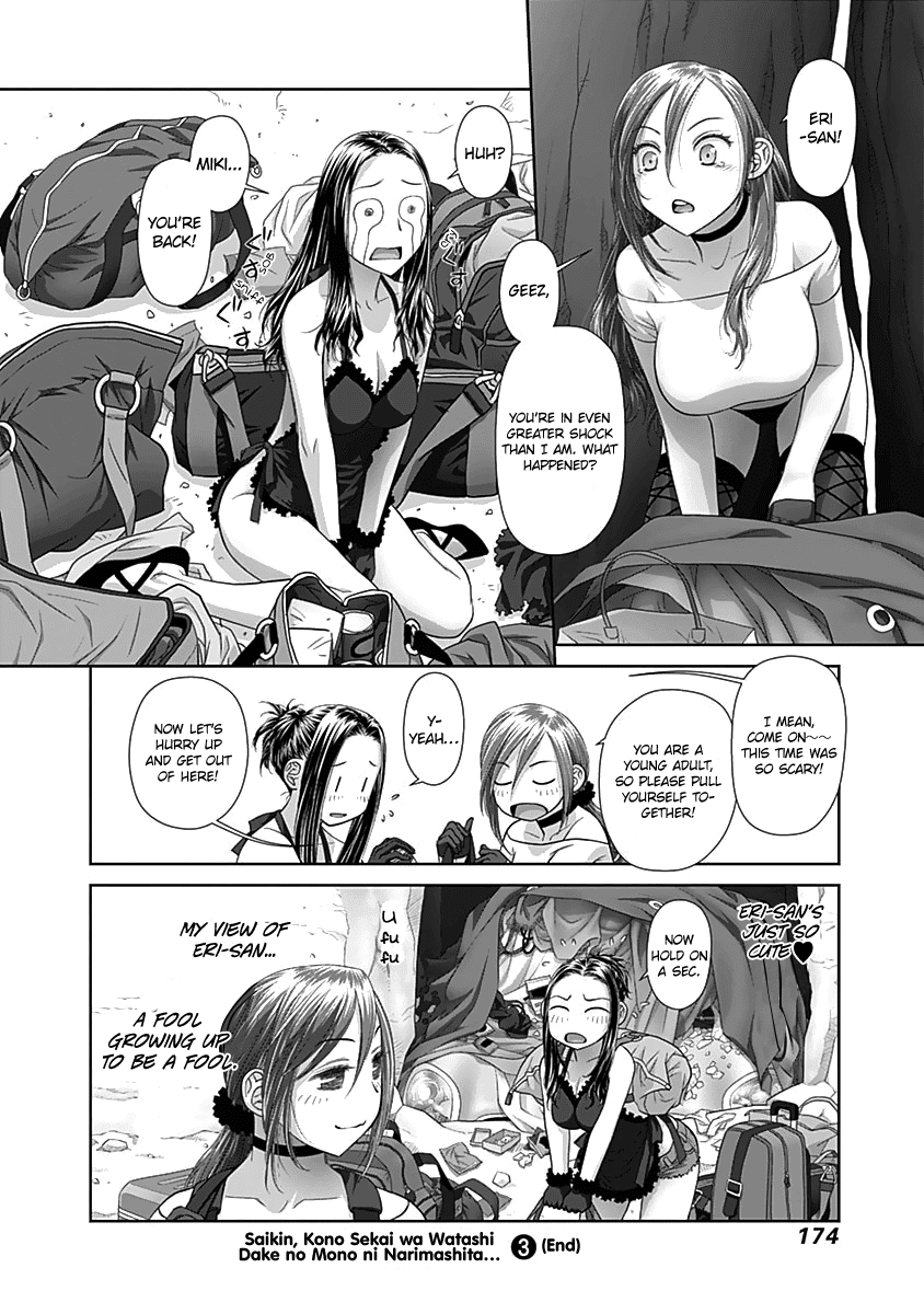 Saikin Kono Sekai wa Watashi dake no Mono ni Narimashita...... Chapter 60 page 9 - Chapter 60 : He Was Crying?