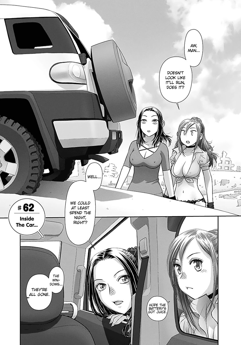 Saikin Kono Sekai wa Watashi dake no Mono ni Narimashita...... Chapter 62 page 3 - Chapter 62