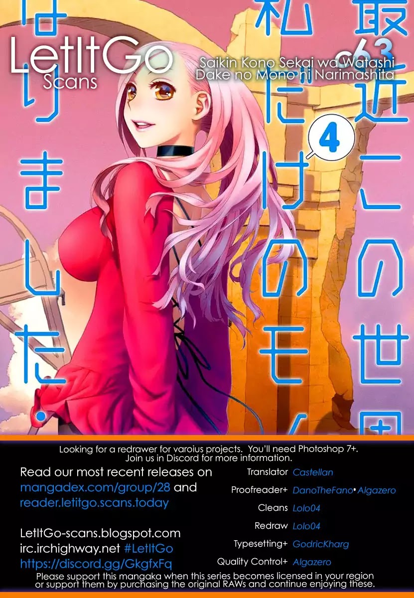Saikin Kono Sekai wa Watashi dake no Mono ni Narimashita...... Chapter 63 page 1 - Chapter 63: My Name is...
