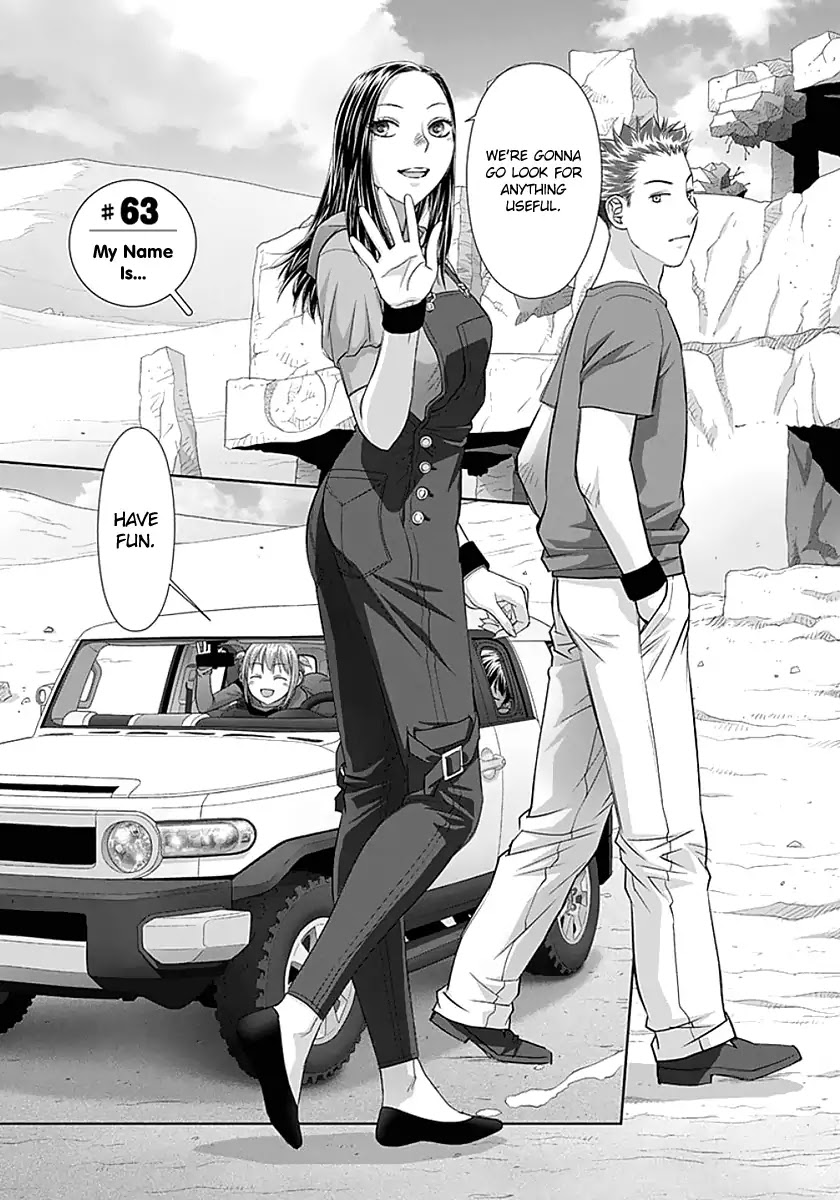 Saikin Kono Sekai wa Watashi dake no Mono ni Narimashita...... Chapter 63 page 4 - Chapter 63: My Name is...