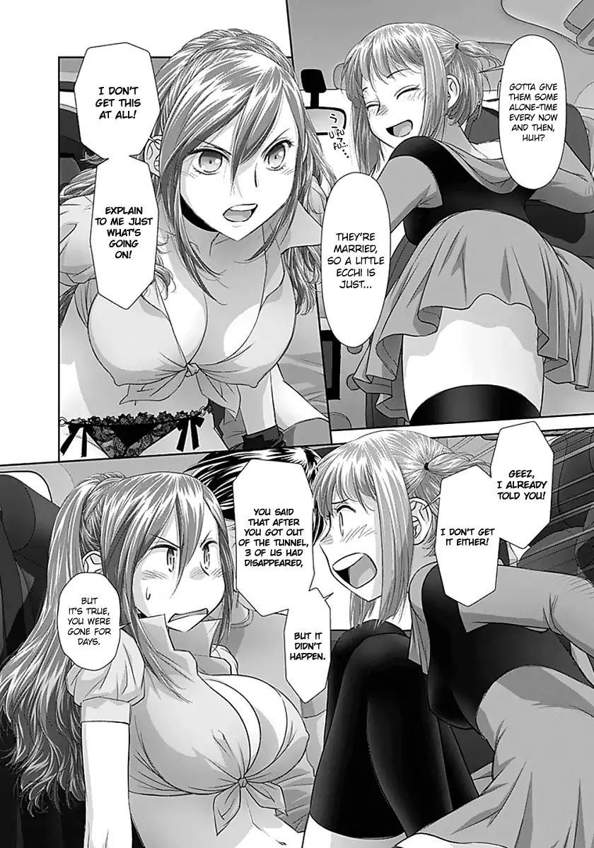 Saikin Kono Sekai wa Watashi dake no Mono ni Narimashita...... Chapter 63 page 5 - Chapter 63: My Name is...