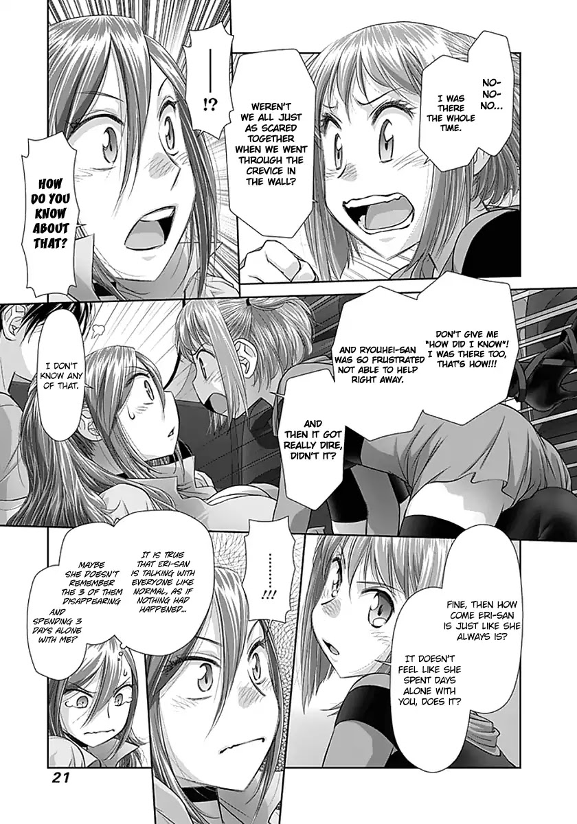 Saikin Kono Sekai wa Watashi dake no Mono ni Narimashita...... Chapter 63 page 6 - Chapter 63: My Name is...