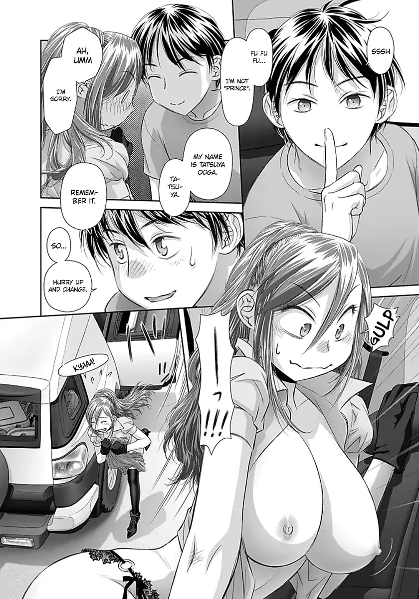 Saikin Kono Sekai wa Watashi dake no Mono ni Narimashita...... Chapter 63 page 9 - Chapter 63: My Name is...