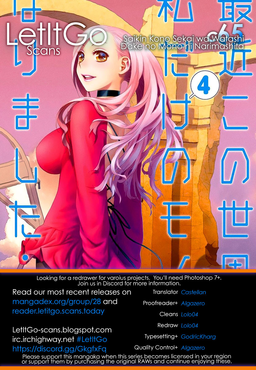 Saikin Kono Sekai wa Watashi dake no Mono ni Narimashita...... Chapter 65 page 1 - Chapter 65: It's Not The Same As Miki-san!!!
