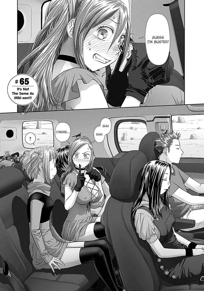 Saikin Kono Sekai wa Watashi dake no Mono ni Narimashita...... Chapter 65 page 4 - Chapter 65: It's Not The Same As Miki-san!!!