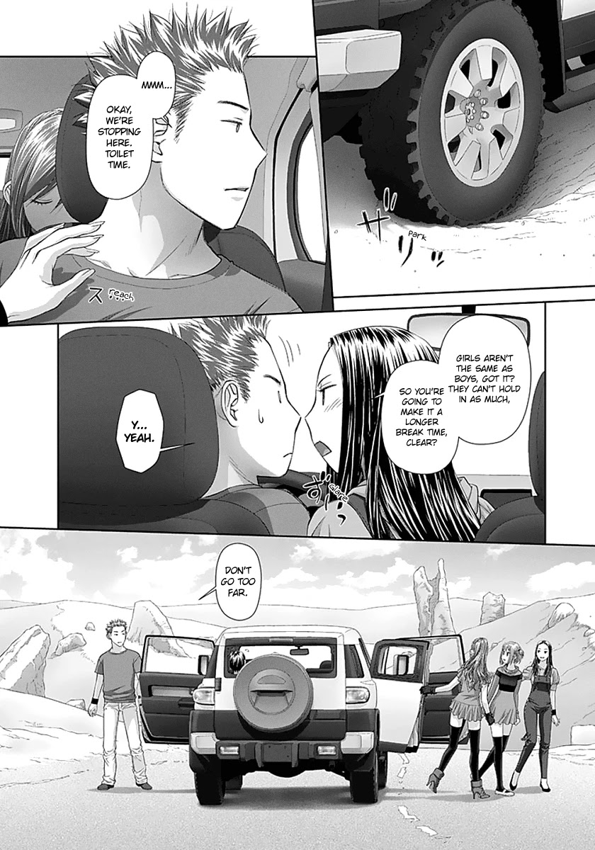 Saikin Kono Sekai wa Watashi dake no Mono ni Narimashita...... Chapter 65 page 7 - Chapter 65: It's Not The Same As Miki-san!!!