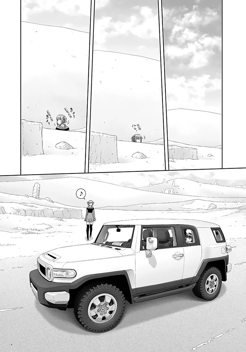 Saikin Kono Sekai wa Watashi dake no Mono ni Narimashita...... Chapter 65 page 8 - Chapter 65: It's Not The Same As Miki-san!!!