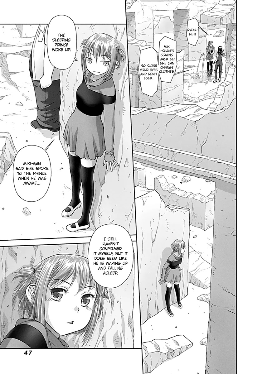 Saikin Kono Sekai wa Watashi dake no Mono ni Narimashita...... Chapter 66 page 7 - Chapter 66: Mutsuki The Spy?