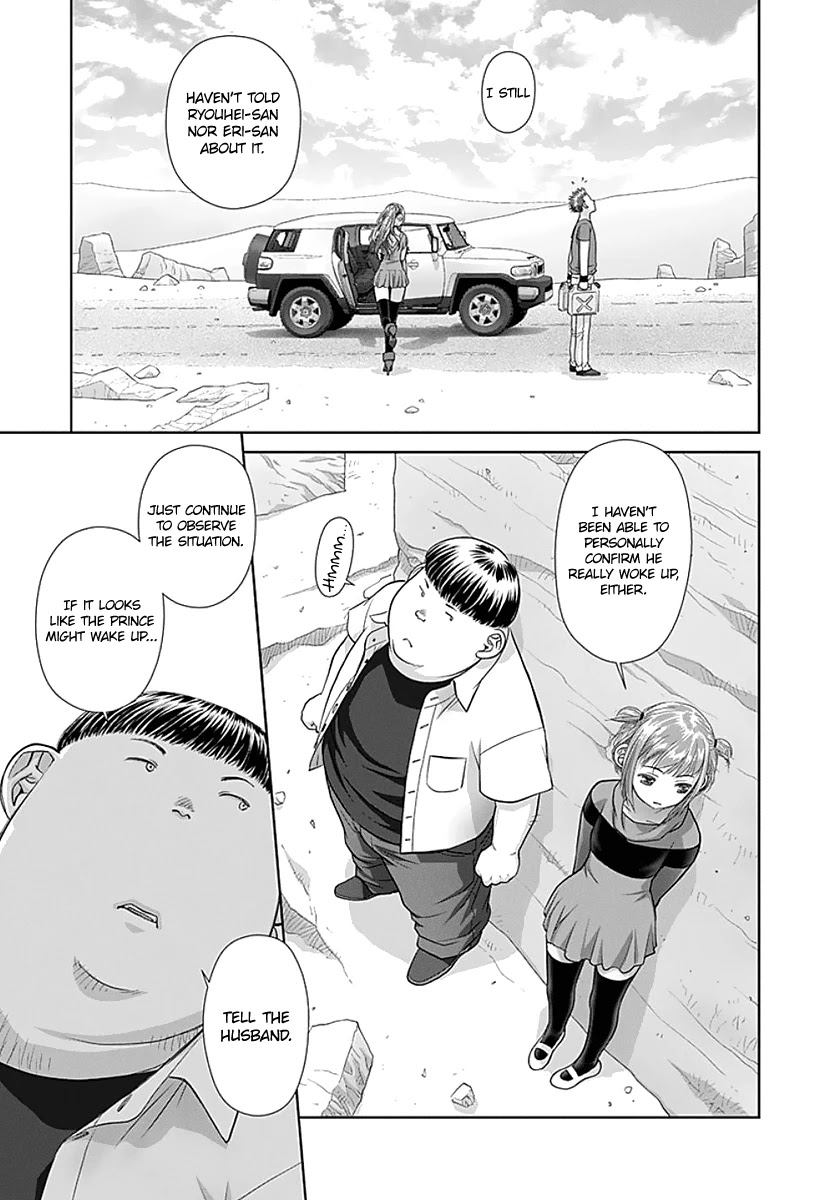 Saikin Kono Sekai wa Watashi dake no Mono ni Narimashita...... Chapter 66 page 9 - Chapter 66: Mutsuki The Spy?