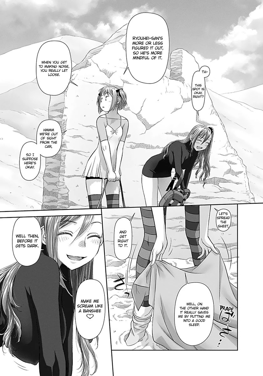 Saikin Kono Sekai wa Watashi dake no Mono ni Narimashita...... Chapter 67 page 5 - Chapter 67: Perhaps The Shortest On Record