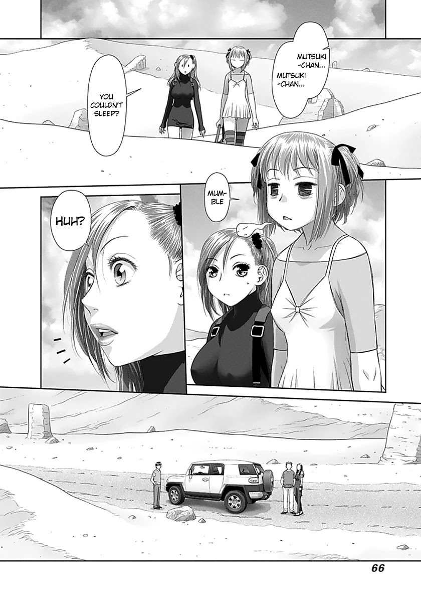 Saikin Kono Sekai wa Watashi dake no Mono ni Narimashita...... Chapter 68 page 10 - Chapter 68: Awake