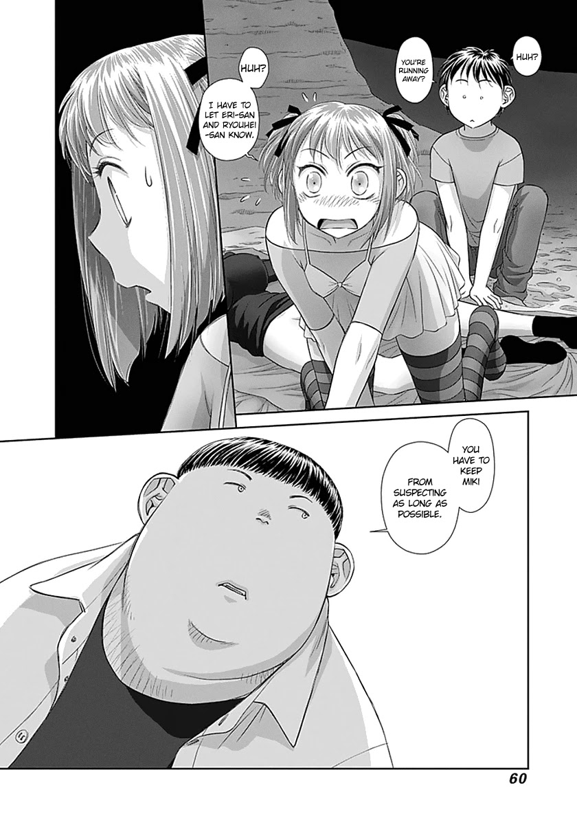 Saikin Kono Sekai wa Watashi dake no Mono ni Narimashita...... Chapter 68 page 4 - Chapter 68: Awake