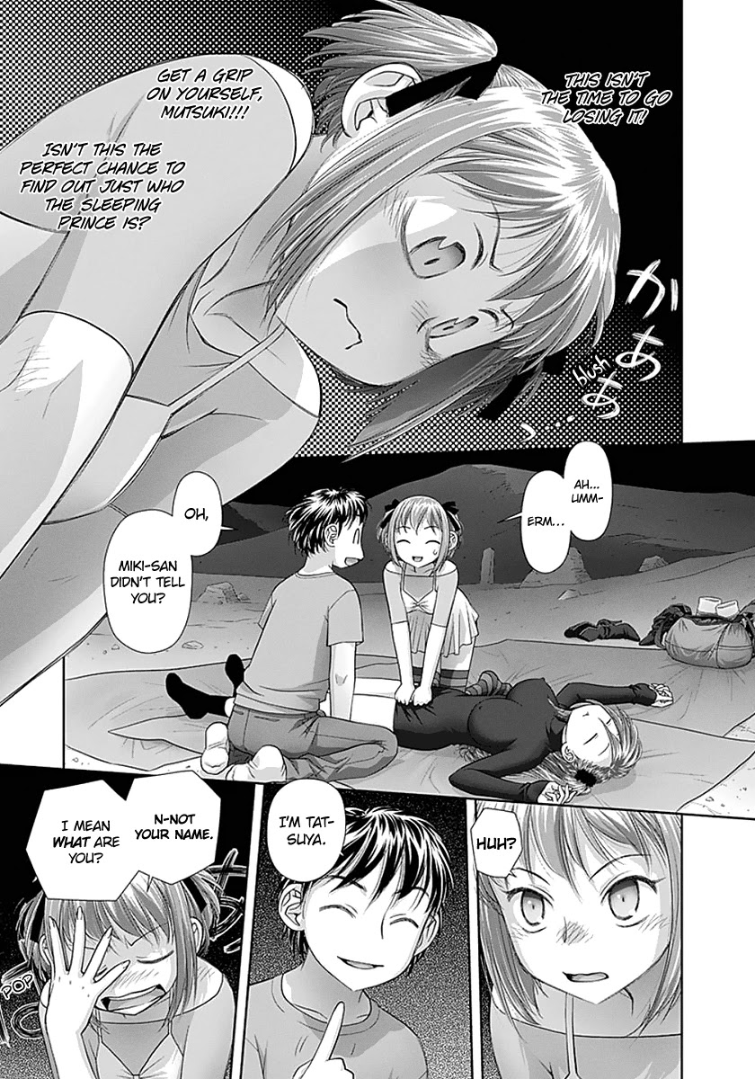 Saikin Kono Sekai wa Watashi dake no Mono ni Narimashita...... Chapter 68 page 7 - Chapter 68: Awake