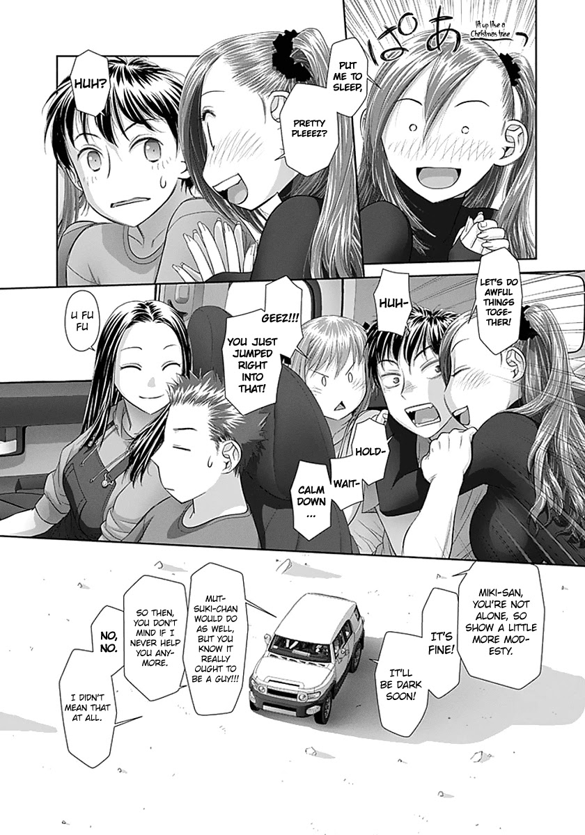 Saikin Kono Sekai wa Watashi dake no Mono ni Narimashita...... Chapter 69 page 10 - Chapter 69: I Don't Remember Anything.