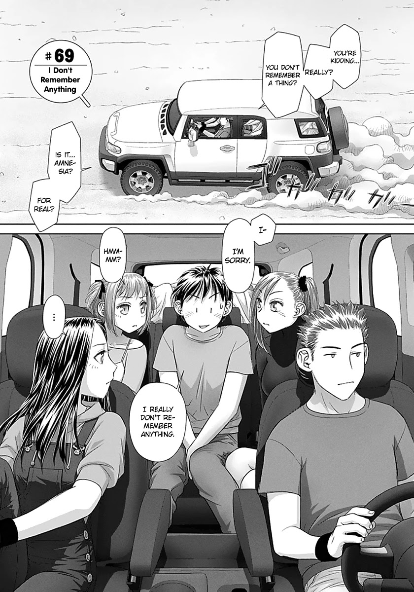 Saikin Kono Sekai wa Watashi dake no Mono ni Narimashita...... Chapter 69 page 3 - Chapter 69: I Don't Remember Anything.
