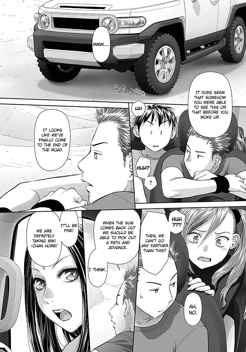Saikin Kono Sekai wa Watashi dake no Mono ni Narimashita...... Chapter 69 page 6 - Chapter 69: I Don't Remember Anything.