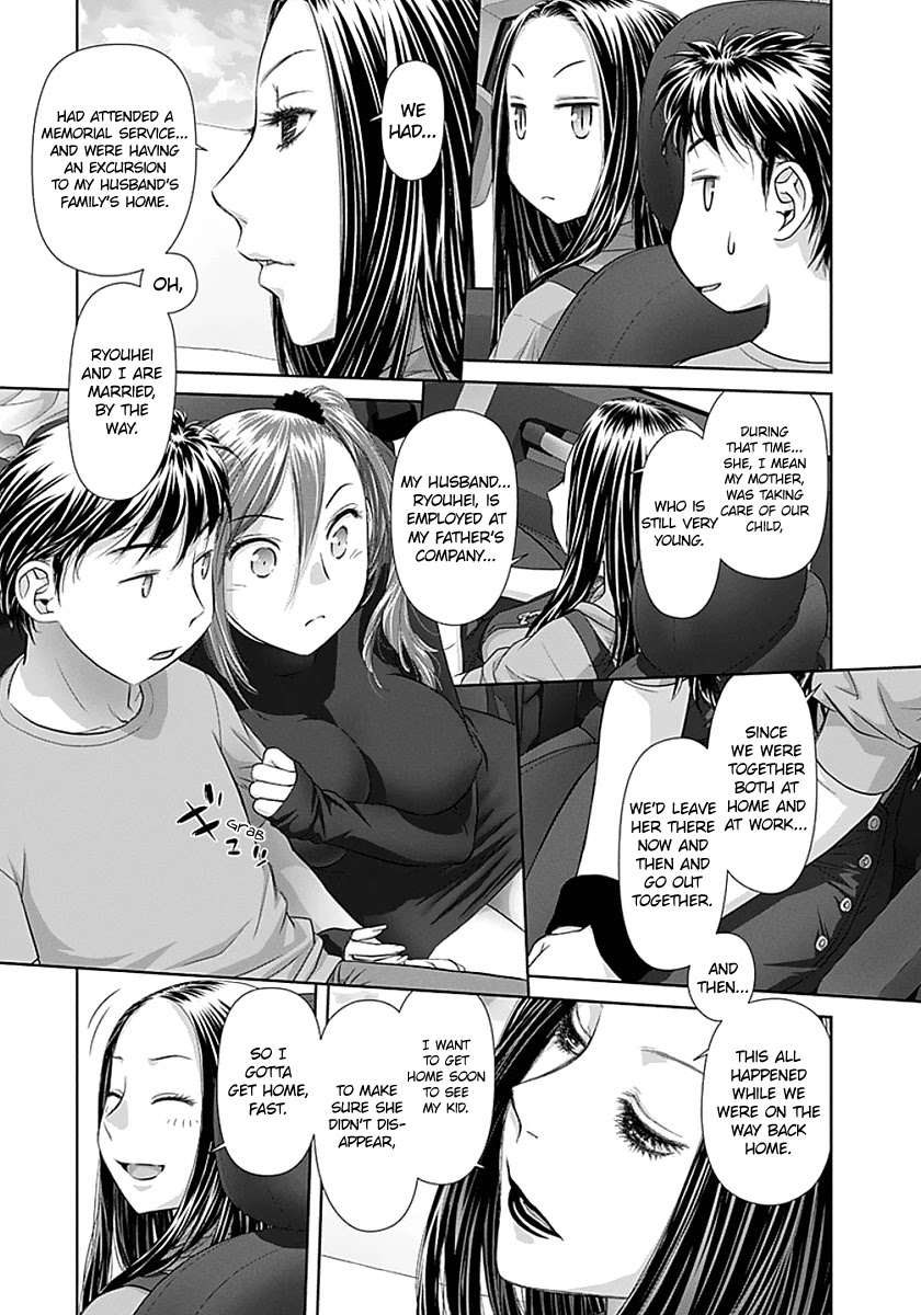 Saikin Kono Sekai wa Watashi dake no Mono ni Narimashita...... Chapter 69 page 7 - Chapter 69: I Don't Remember Anything.