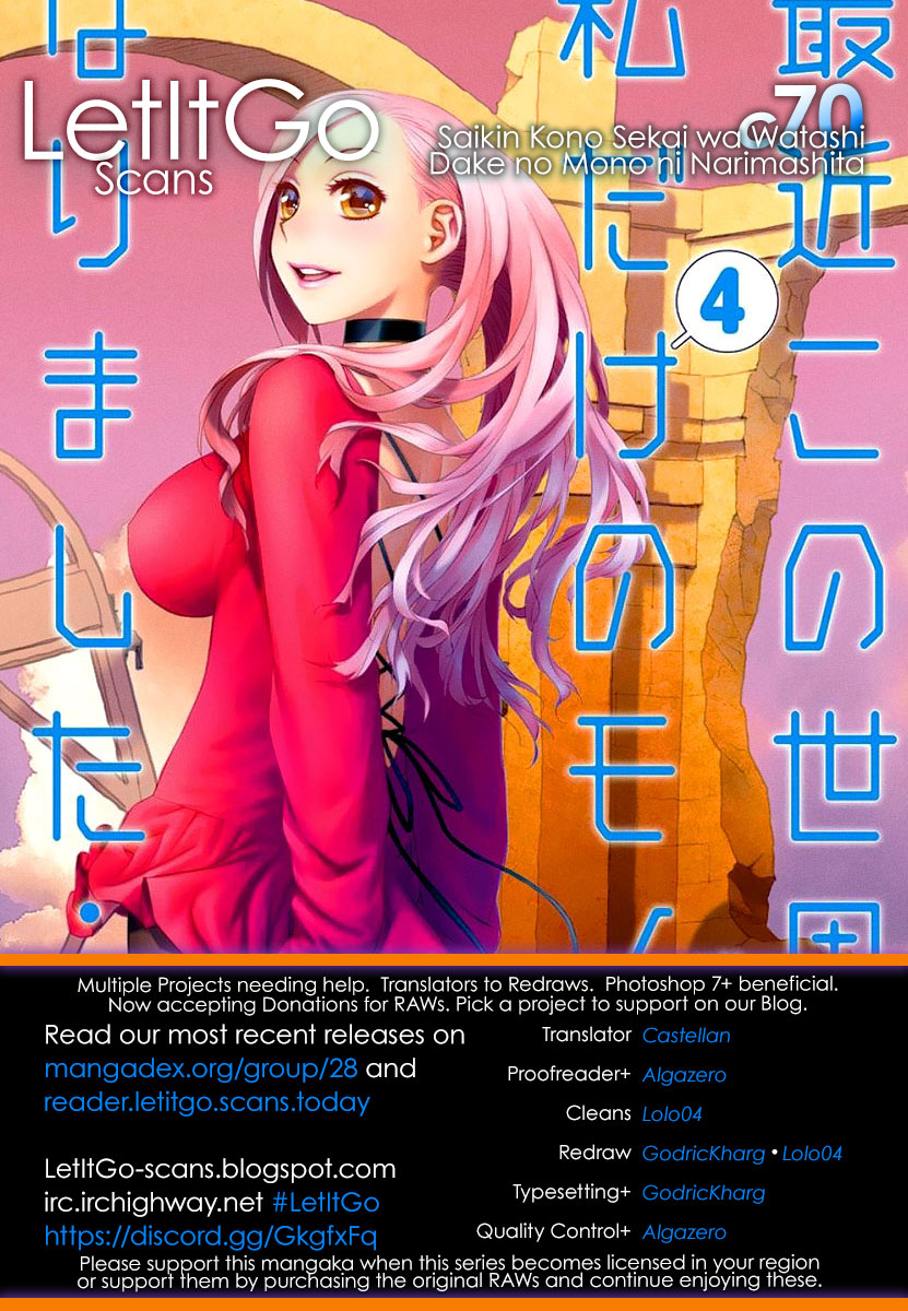 Saikin Kono Sekai wa Watashi dake no Mono ni Narimashita...... Chapter 70 page 1 - Chapter 70: I Wonder What That Is...